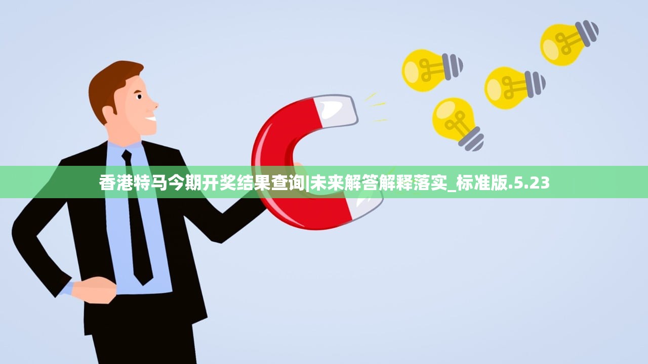 (封神攻略问道手游)最封神攻略，全方位解析，助你成为顶尖玩家