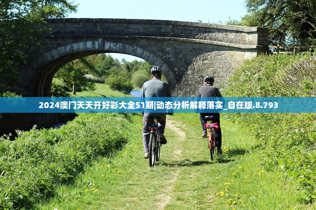 2024年今晚特马准确一肖|实地分析解释落实_适配版.5.688 2024年今晚特马准确一肖|实地分析解释落实_适配版.5.688