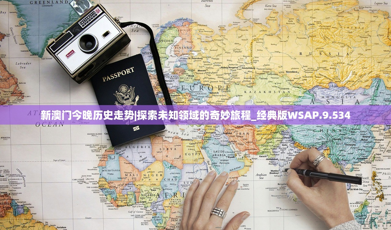 (封神攻略问道手游)最封神攻略，全方位解析，助你成为顶尖玩家