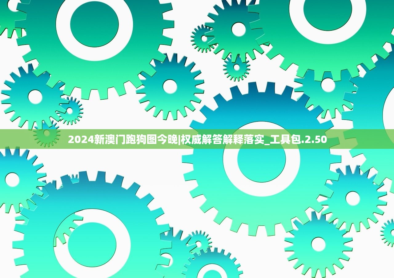 新澳门最新开奖结果查询今天|热点问题的深入讨论与解答_Tablet.9.183