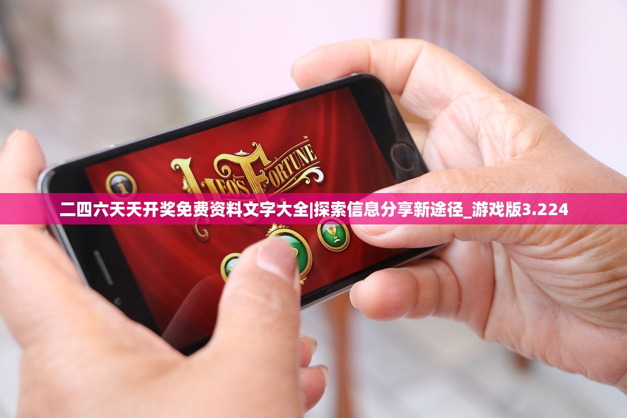 濠江论坛官方网站|未来科技探索新视野_游戏版Timi.1.65