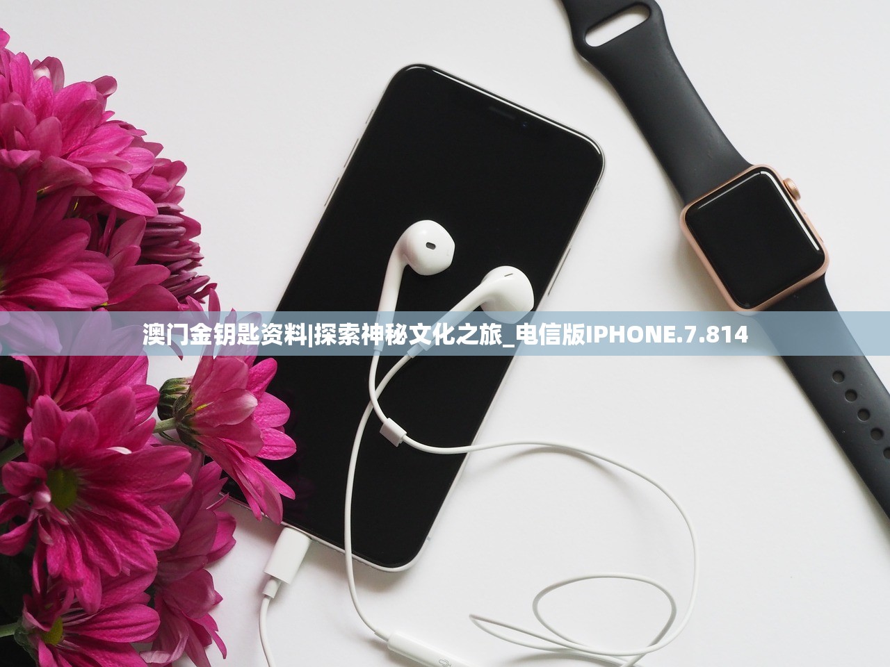 (凡人修仙传重修)凡人修仙重开录攻略详解及常见问答解答