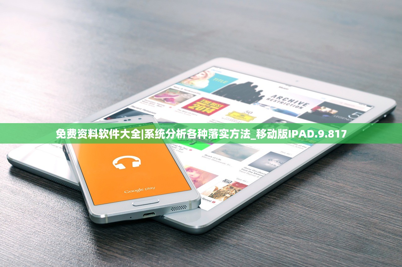 新澳门一码一码100准|探索未来科技发展趋势_储备版.6.929