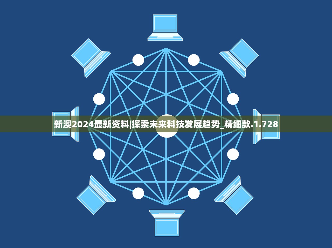 (三国志大战m有破解版吗)三国志大战M，无限元宝的深度解析与策略探讨