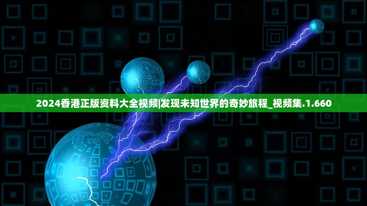 (箱庭小偶台服安装包)关于箱庭小偶台服，游戏魅力与特色解析