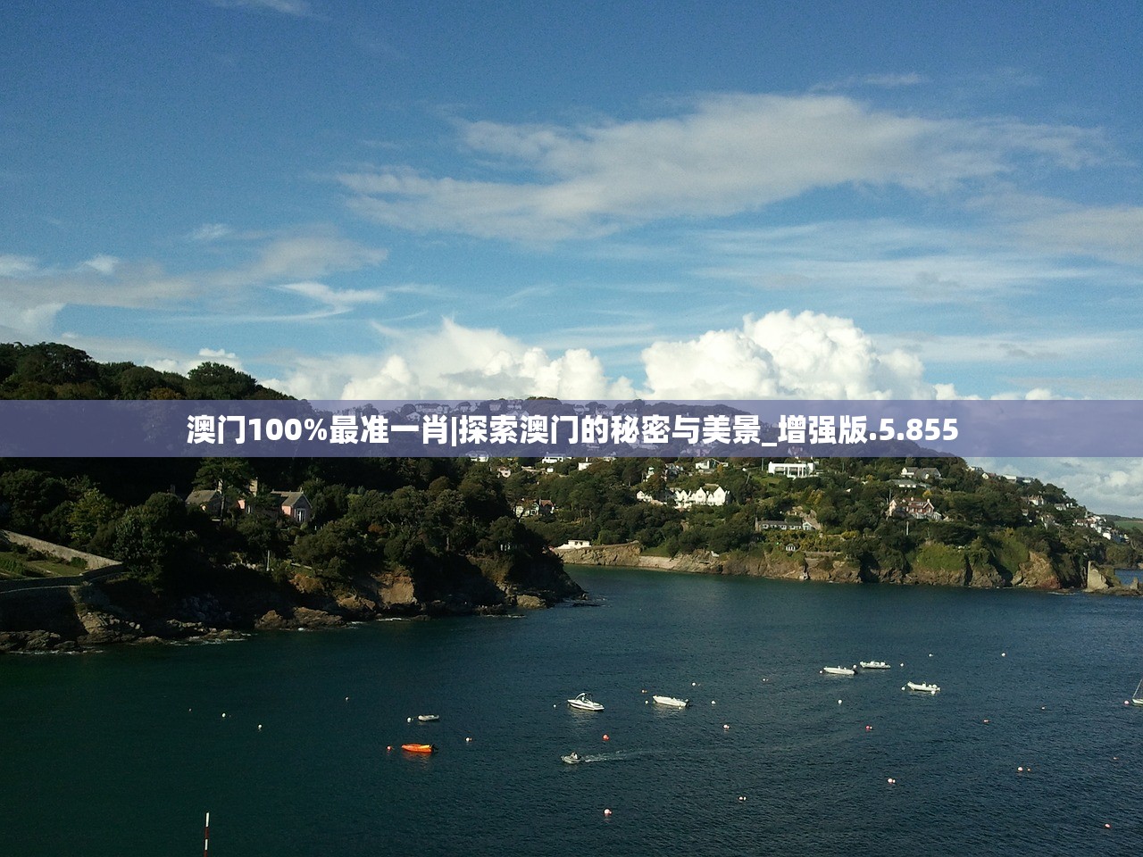 (重生五岁修仙)重回五岁修仙，探寻时光倒流之秘