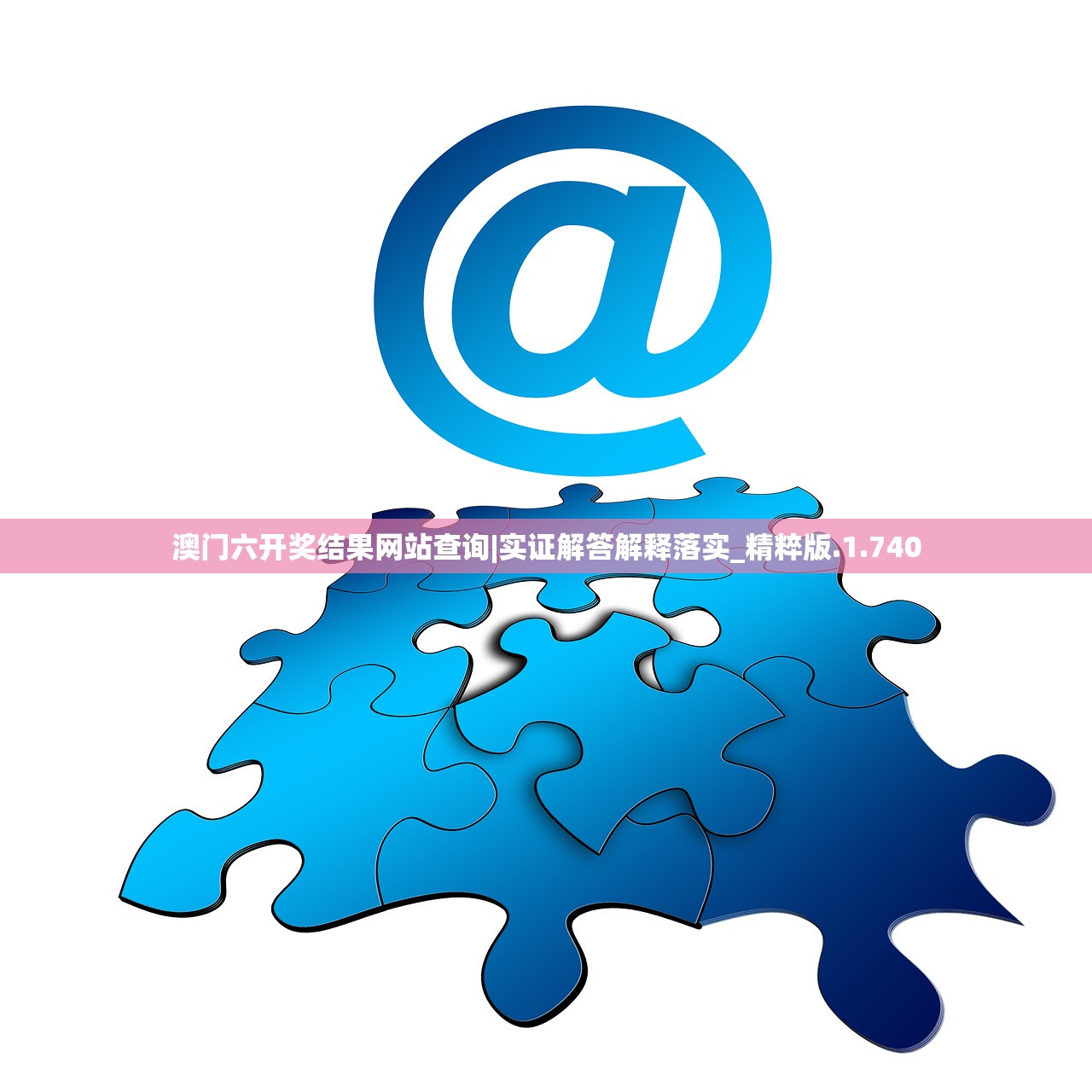 (剑与魔龙30个激活码是什么)剑与魔龙，揭秘30个激活码背后的秘密故事