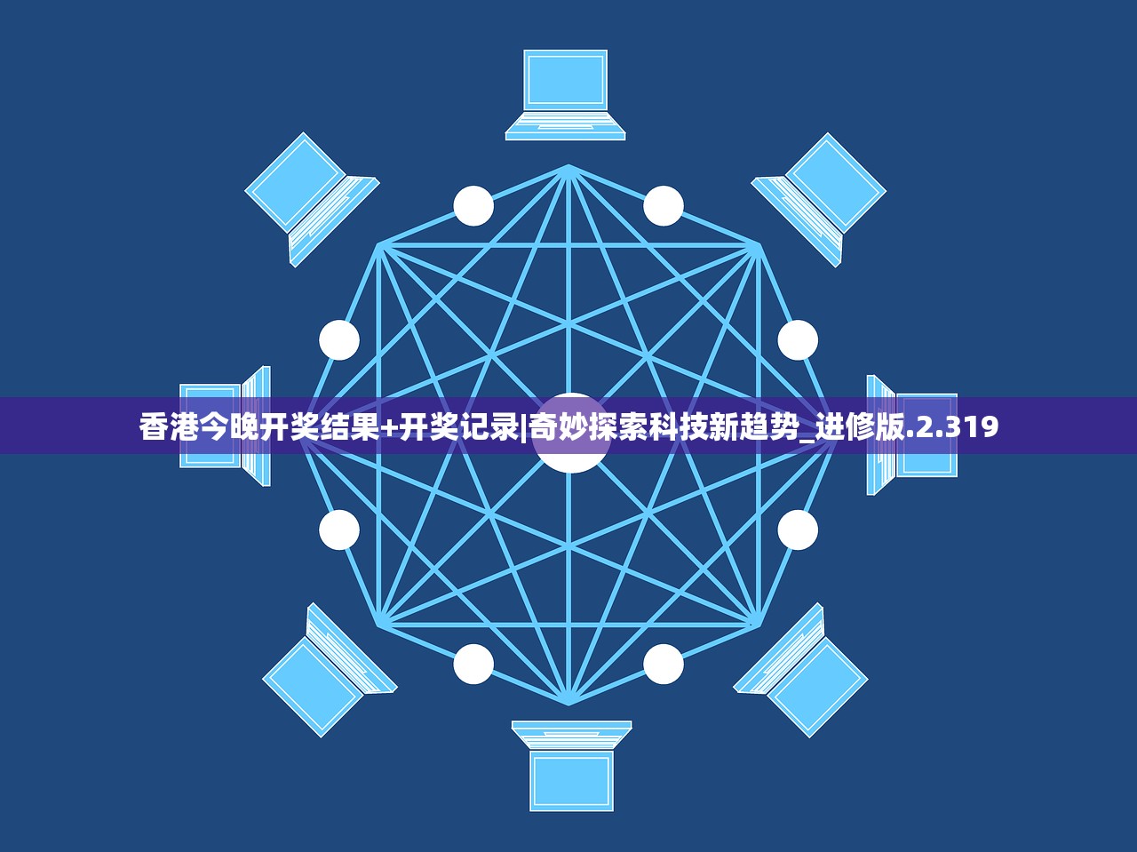 (英魂传说手游)英魂传说首码，开启神秘之旅的密钥