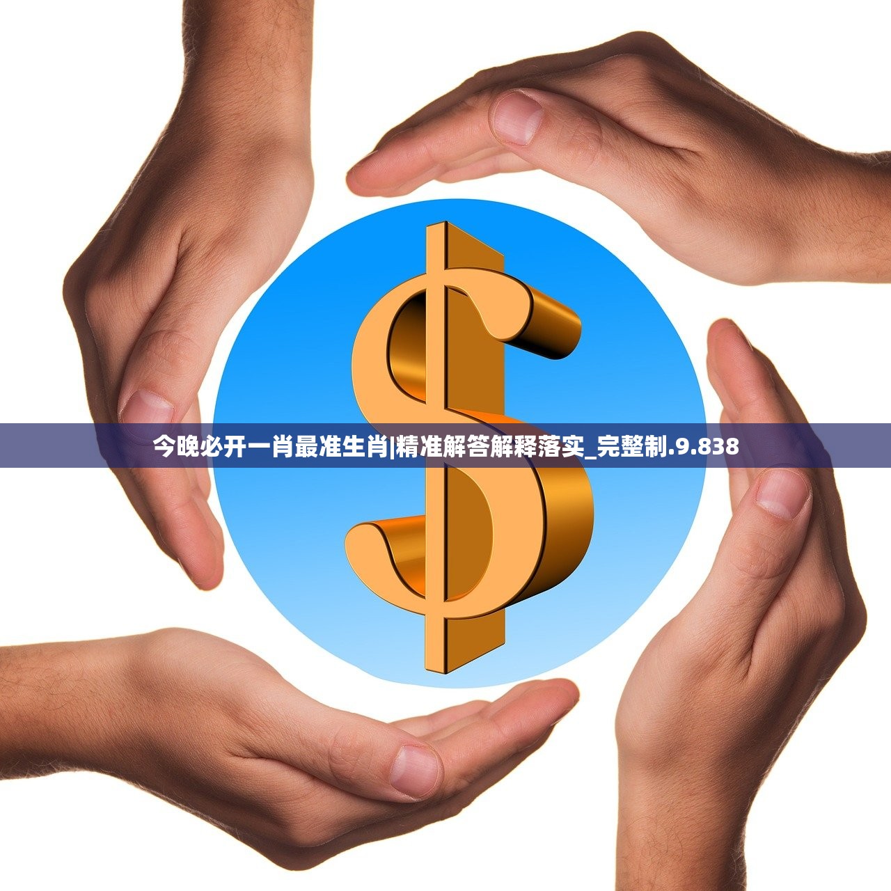 (奉天白事铺百度百科)奉天白事铺攻略第一章，打铁顺序详解