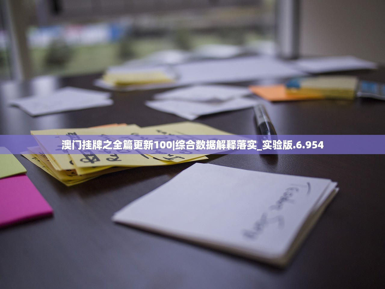 (湮灭反应名词解释)湮灭效应，深入解析与常见问答