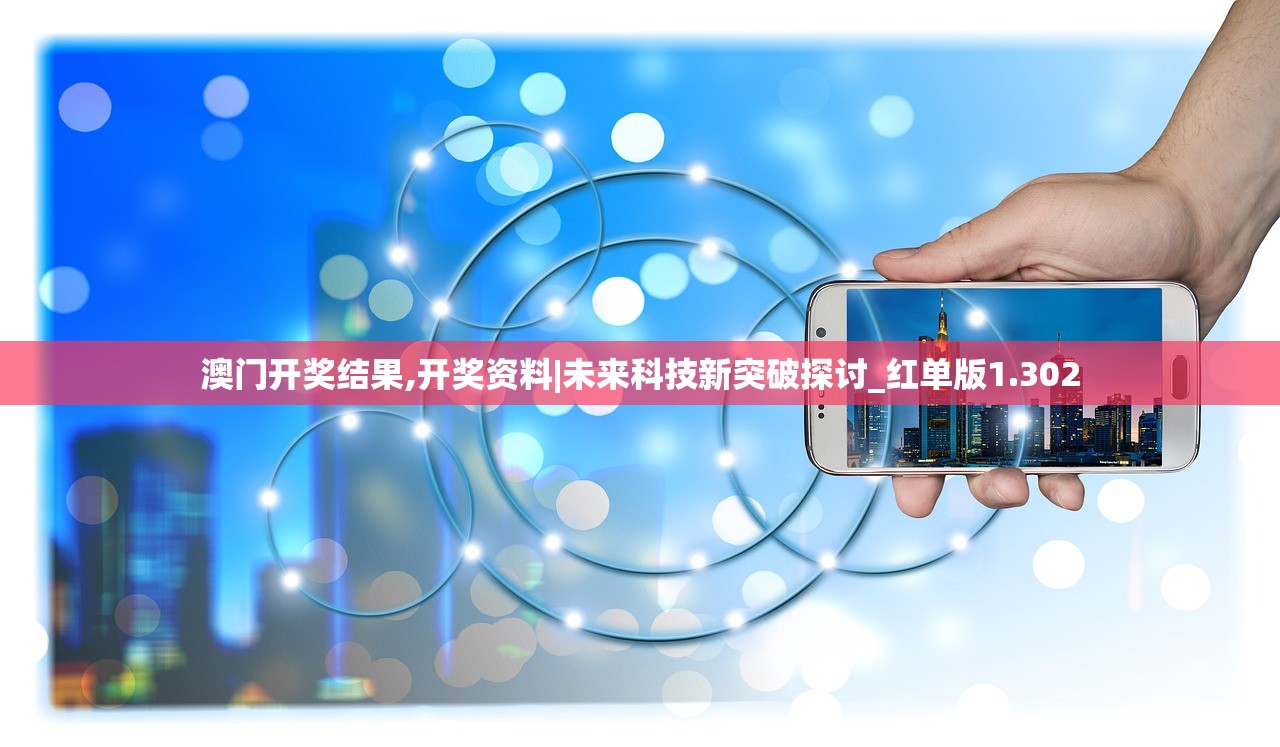 (双界仪攻略)双界链接点并未冷却，持续发展的多元融合现象研究