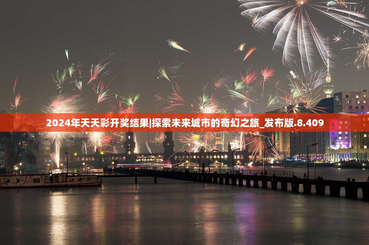 (太子妃升职记2:公主上嫁记 鲜橙)太子妃升职记2，续写传奇，剧情深度解析与探讨