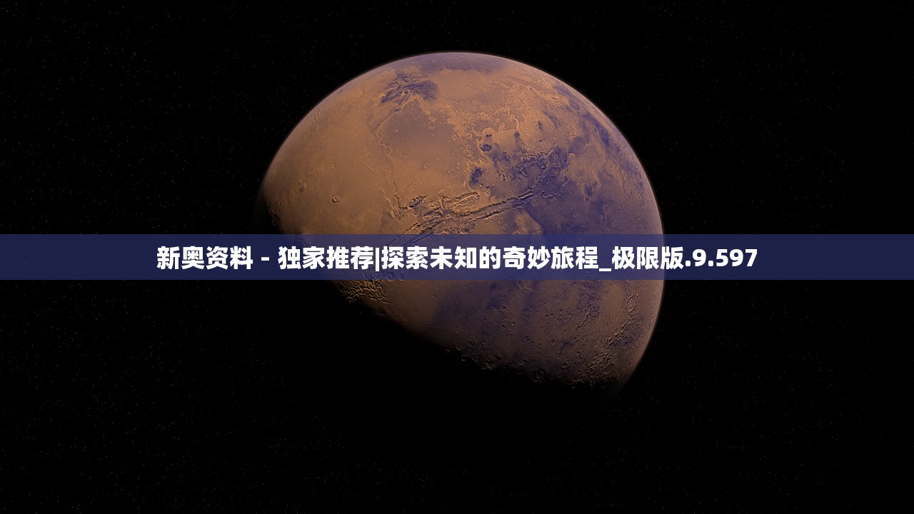 (王者信条神通哪个厉害一点)王者信条，神通对比与实力解析
