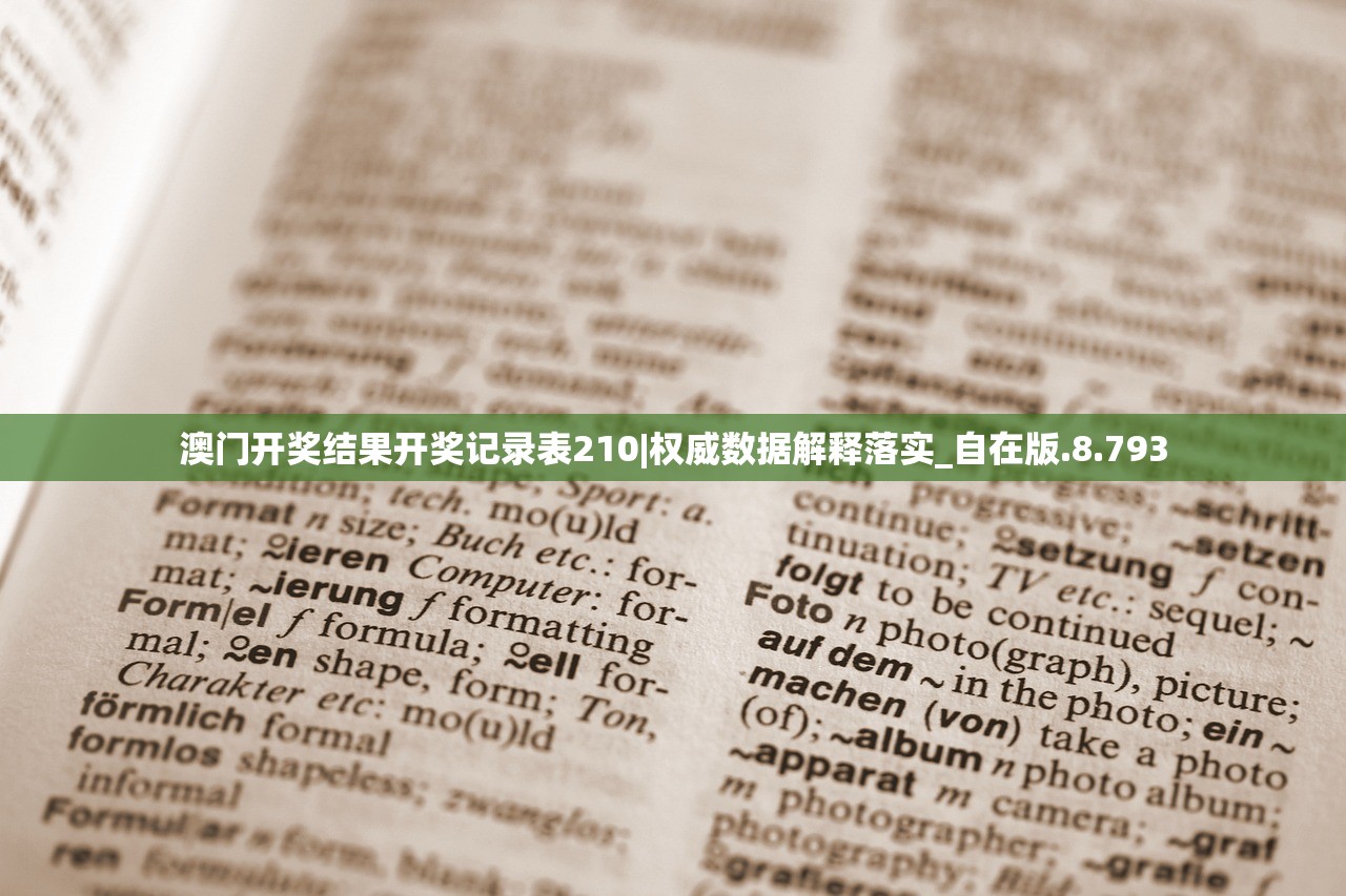 (姜维传6.1隐藏结局条件)姜维传攻略6.1全面解析，战略战术与常见问题解答
