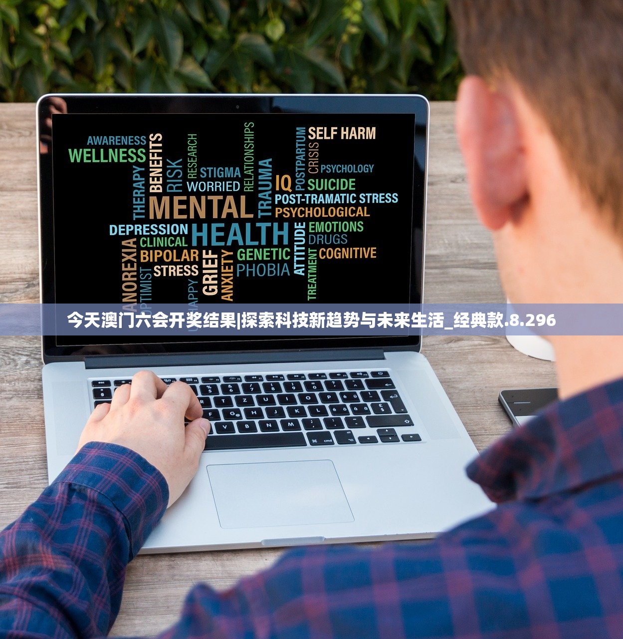 (天天消消消下载)天天消消消，游戏魅力与深度解析