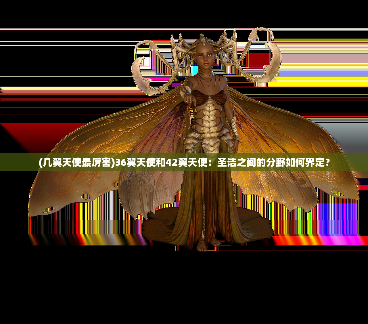 (琥珀之剑百度百科)琥珀之剑，传奇的兵器与深邃的象征