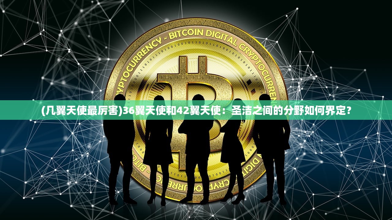 (武侠格斗手游推荐)一款早期武侠格斗过关游戏深度解析与探讨