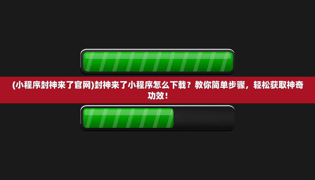 (万国觉醒统帅加点顺序)万国觉醒统帅加点攻略，策略与方向分析