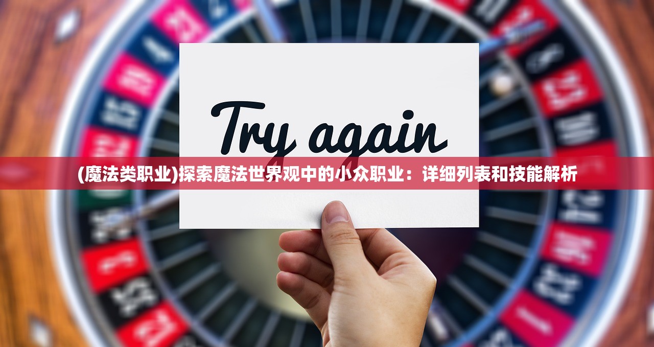 (叶罗丽精灵梦cos真人)叶罗丽精灵梦COS的魅力世界，探索与解读