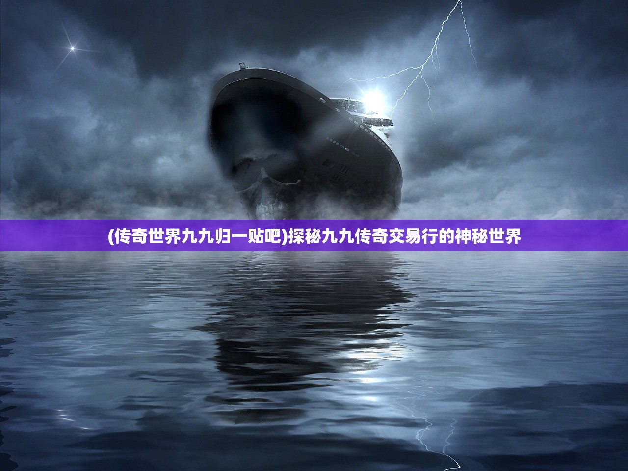 (萌将春秋ol哪个仙兽好一点)萌将春秋OL，仙兽选择指南——哪个仙兽最好？