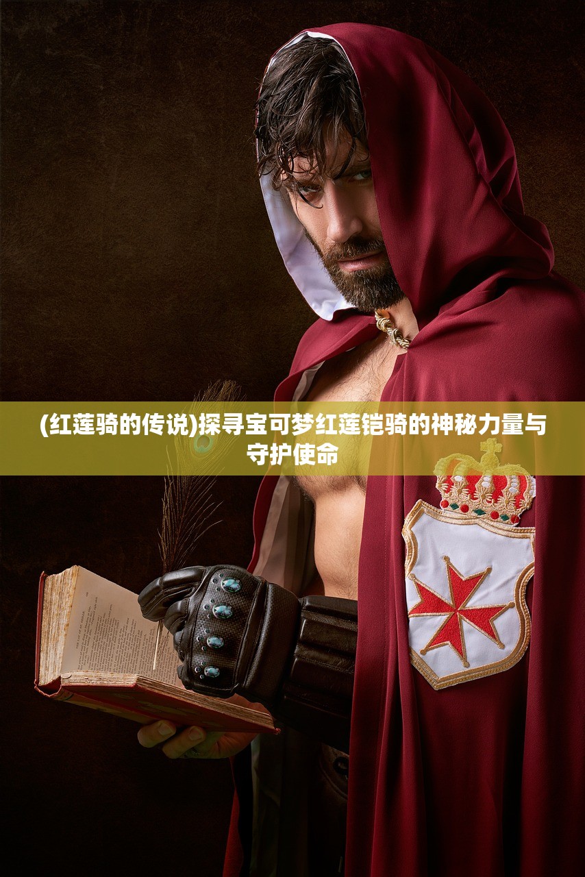(赵薇被强制执行8488元 其名下公司被强制执行1.4万元)赵薇被强制执行支付8488元，深度解析与常见问题解答