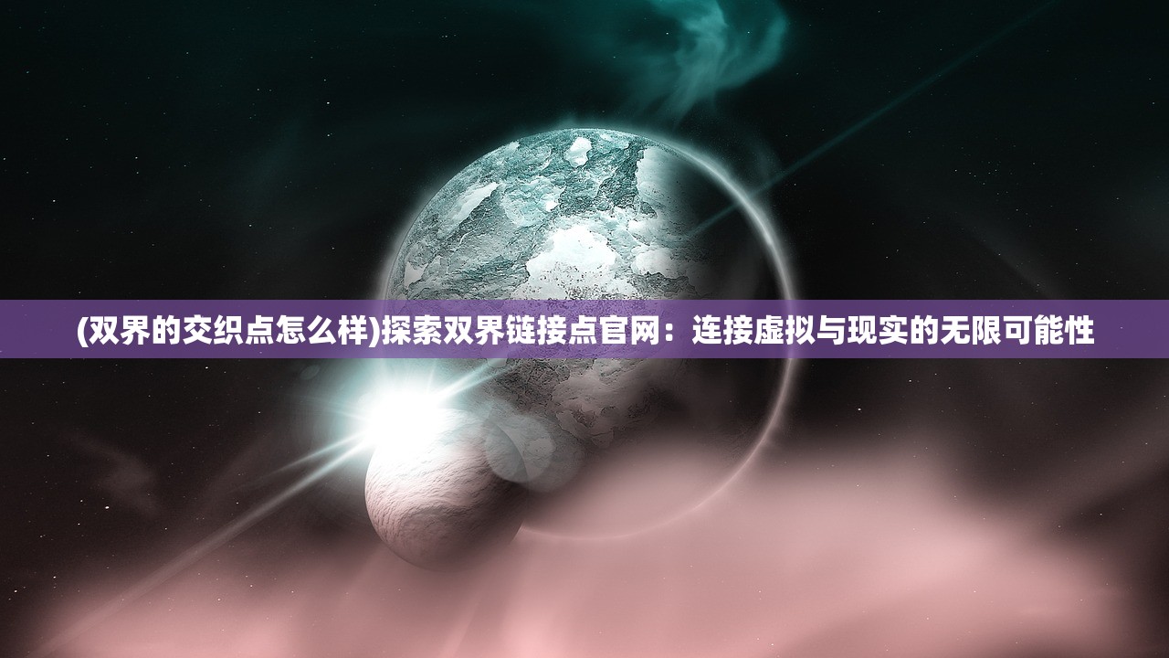 (战地精英模拟器)战地精英枪战王者Mod菜单详解及常见问题解答