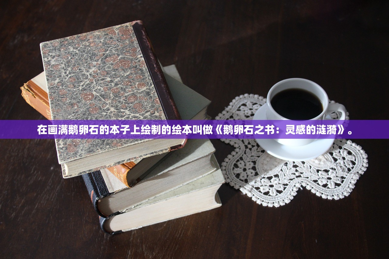 (2024绯色回响t0阵容)绯色回响自选十连角色推荐攻略及常见问题解答