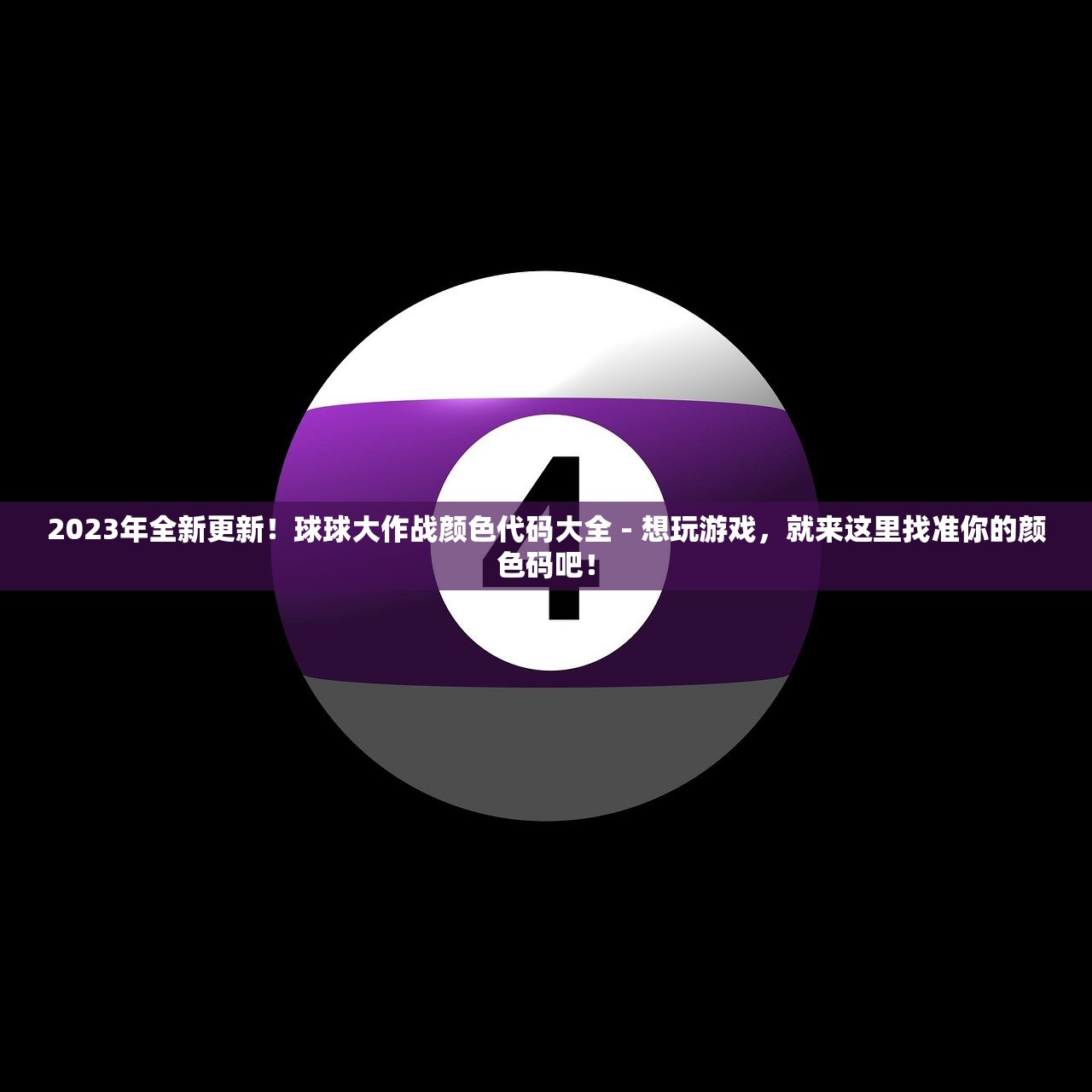 (欢乐斗怎么样送给好友)亲朋欢乐斗上分，游戏背后的社交与情感纽带