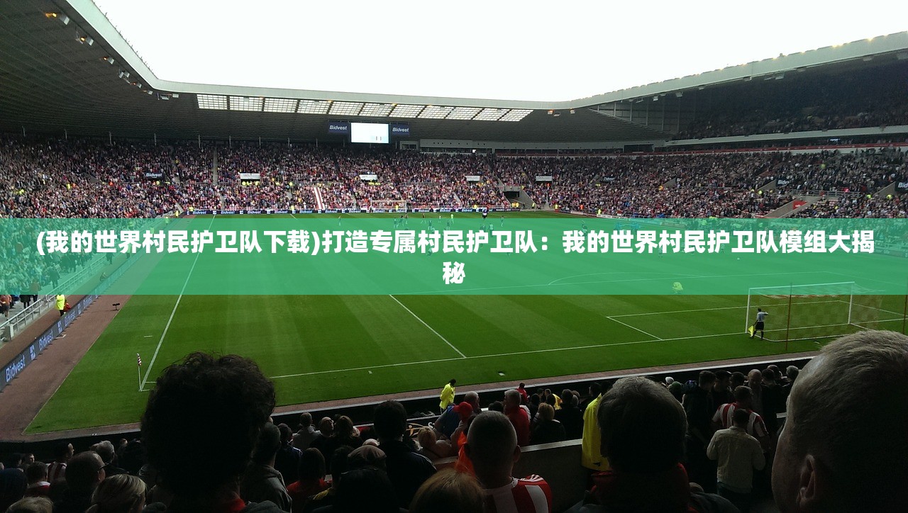 (2024绯色回响t0阵容)绯色回响自选十连角色推荐攻略及常见问题解答
