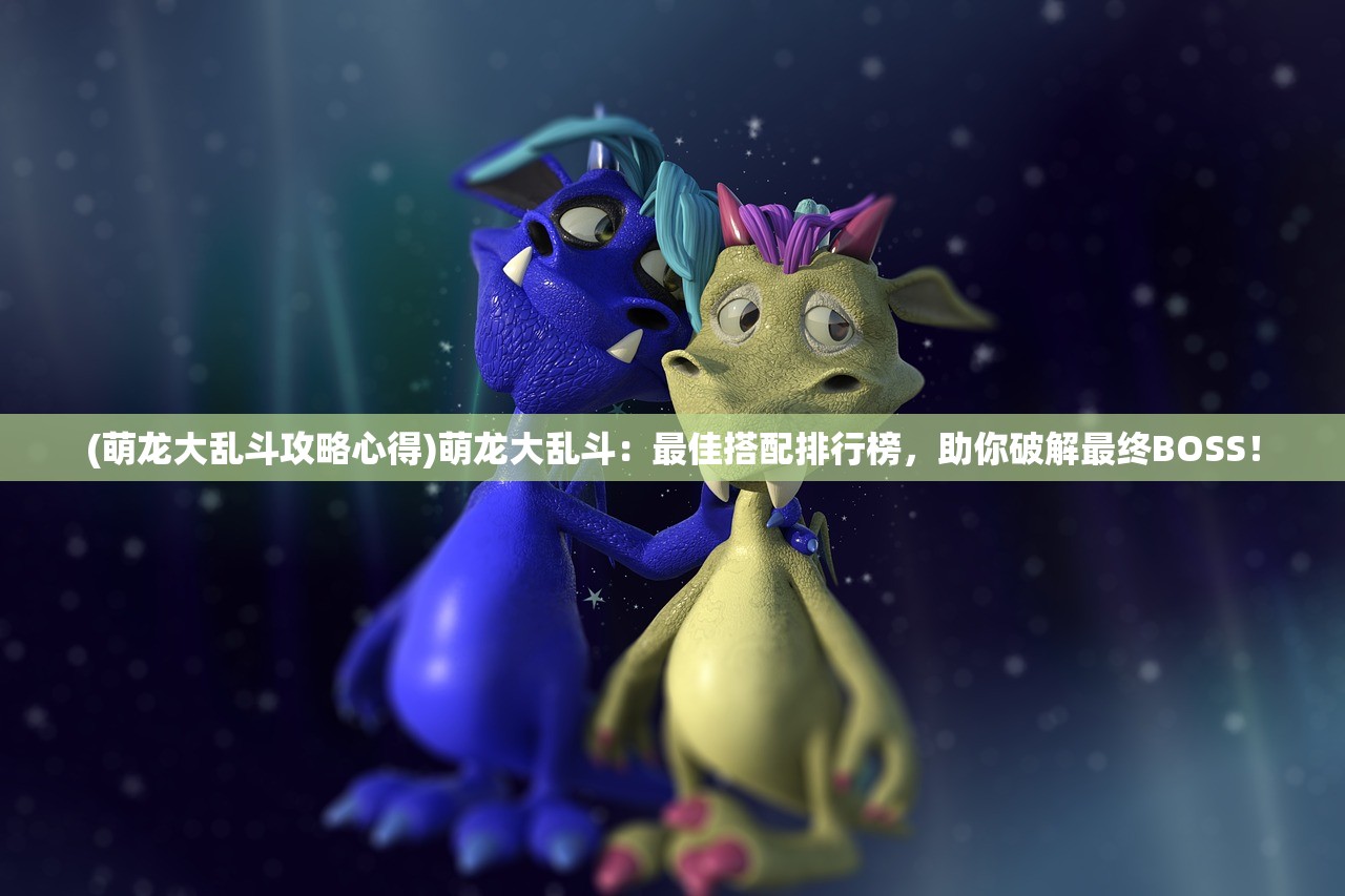(罗泽希尔转职)罗泽希尔转职，探索与决策之路