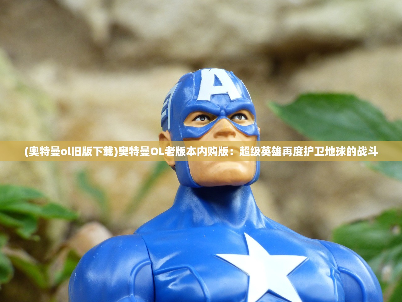 (飞剑四海洪荒服选择)飞剑四海洪荒服，探寻传统服饰与现代文化的交融