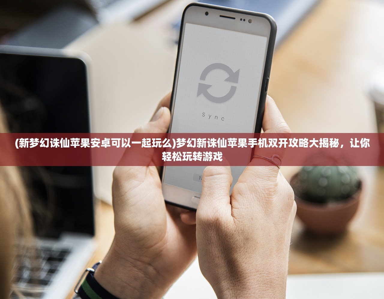 (舌尖上的小镇修改器)舌尖上的小镇，揭秘作弊菜单的秘密