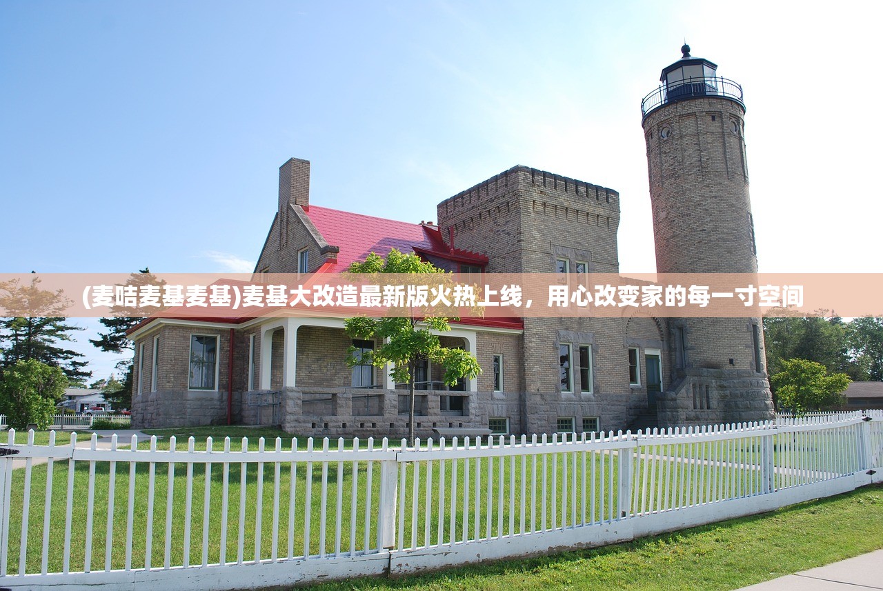 (舌尖上的小镇修改器)舌尖上的小镇，揭秘作弊菜单的秘密