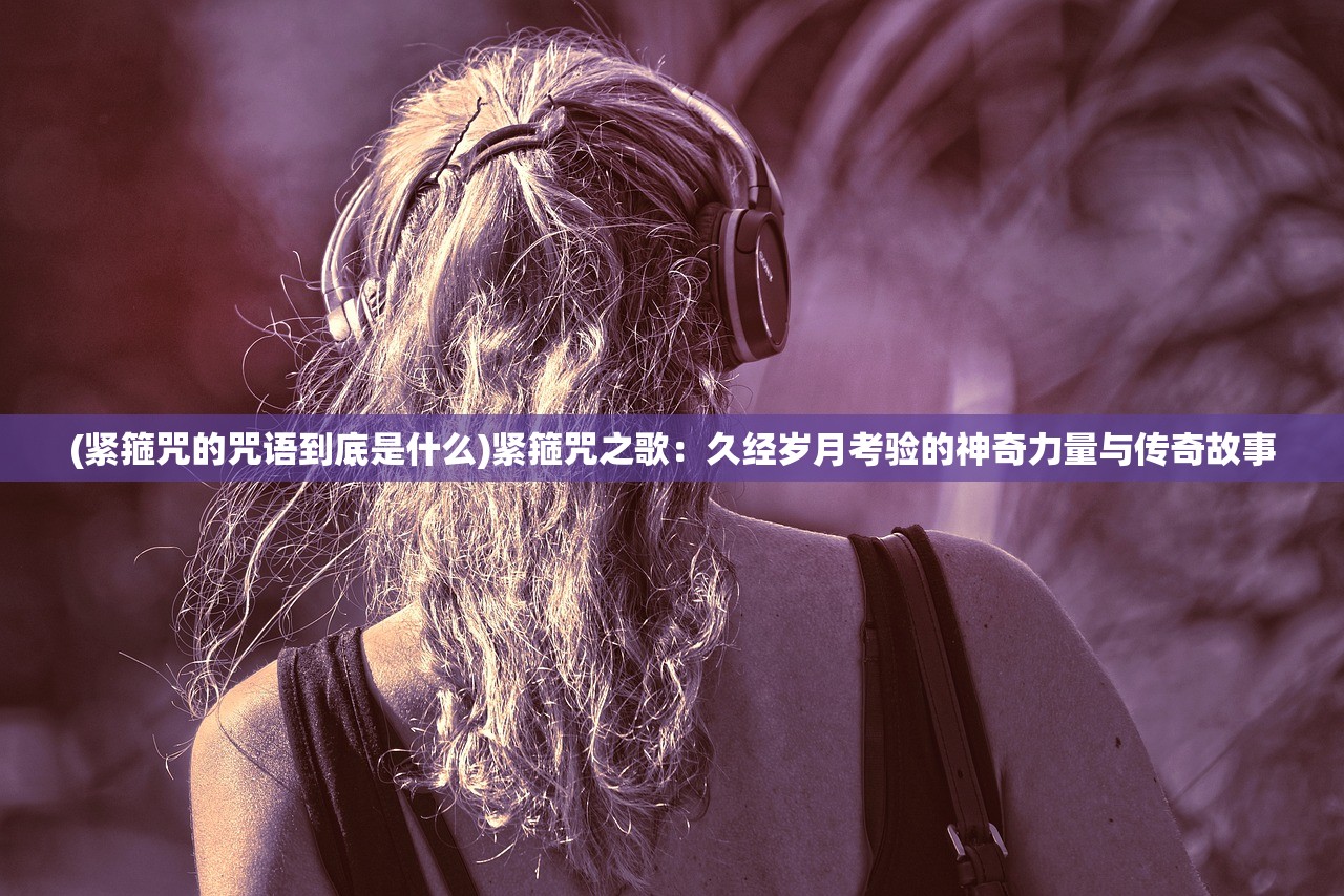 (王者封神录无限元宝怎么用)王者封神录，无限元宝的奇幻之旅