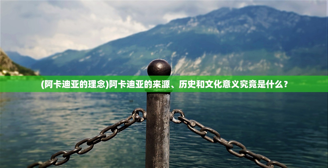 (山海online)山海剑途折扣平台，游戏爱好者的福音