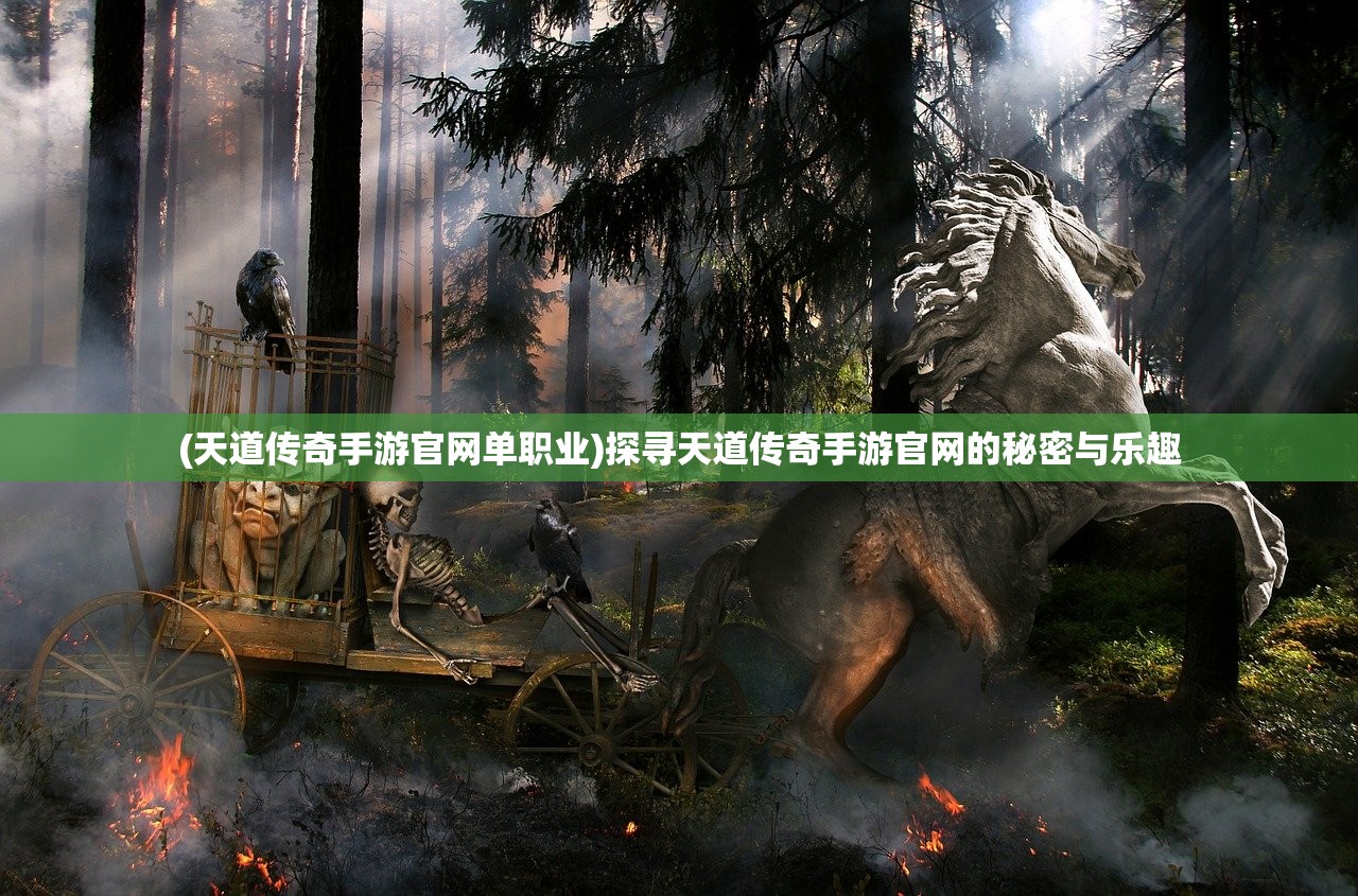 (塔尔战纪之奇缘兑换码)塔尔战纪之奇缘,一场史诗般的奇幻之旅 (塔尔战纪之奇缘兑换码)塔尔战纪之奇缘,一场史诗般的奇幻之旅