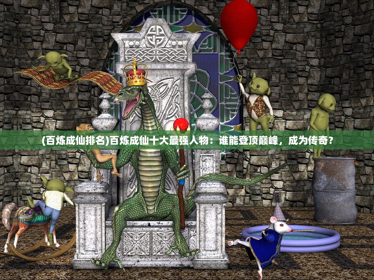(大多数的英文单词)大多数的英文，Majority