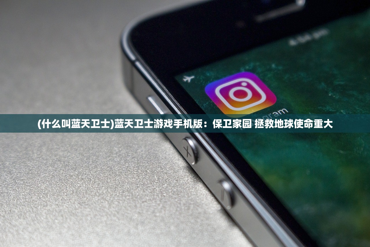 (剑侠情缘3官网)剑侠奇缘3，江湖新篇章的探险之旅