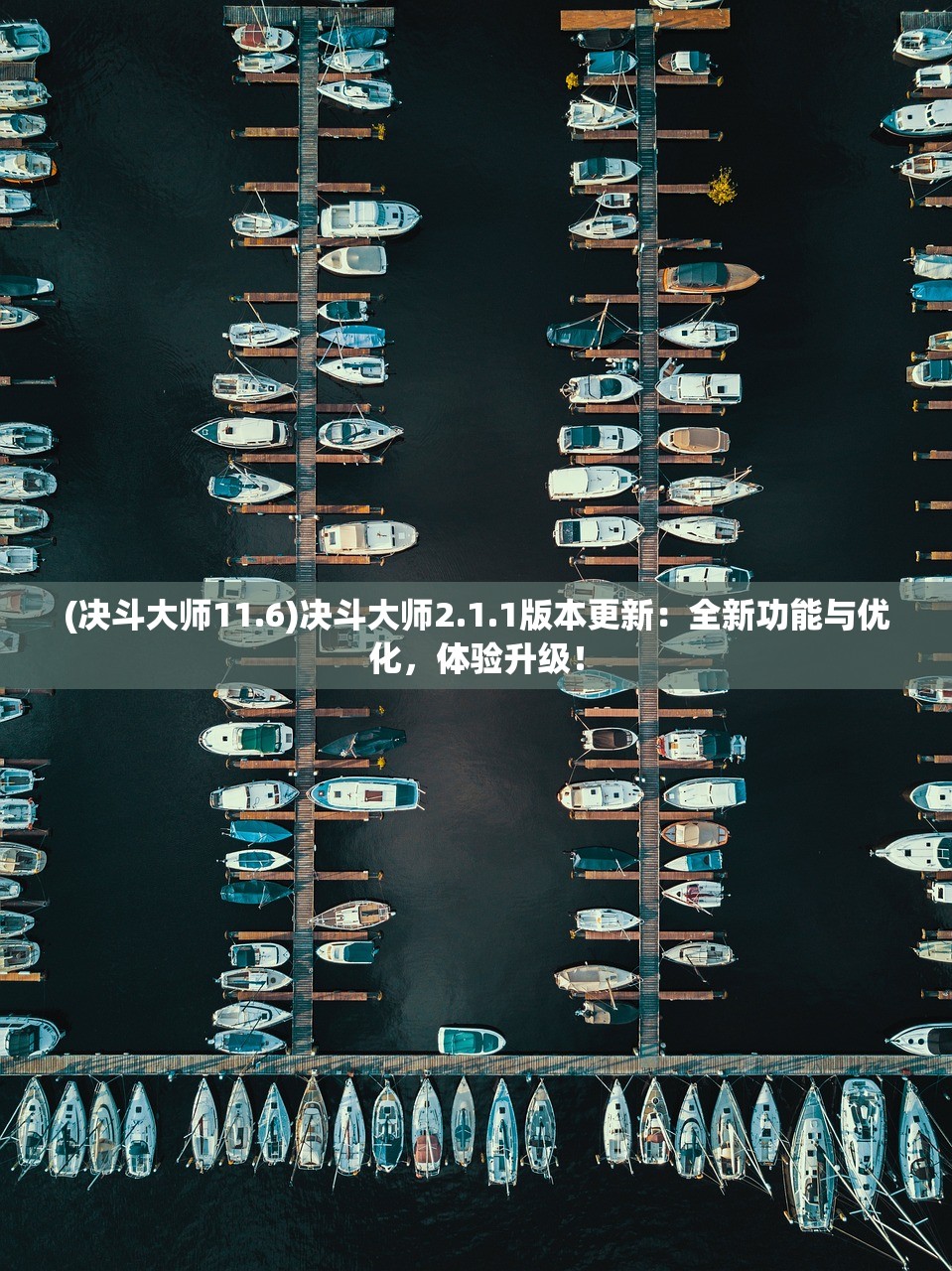 (三分天下打一准确生肖)三分天下释义及其历史背景分析