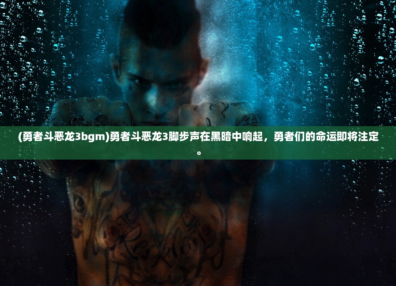 (塔尔战纪之奇缘兑换码)塔尔战纪之奇缘,一场史诗般的奇幻之旅 (塔尔战纪之奇缘兑换码)塔尔战纪之奇缘,一场史诗般的奇幻之旅