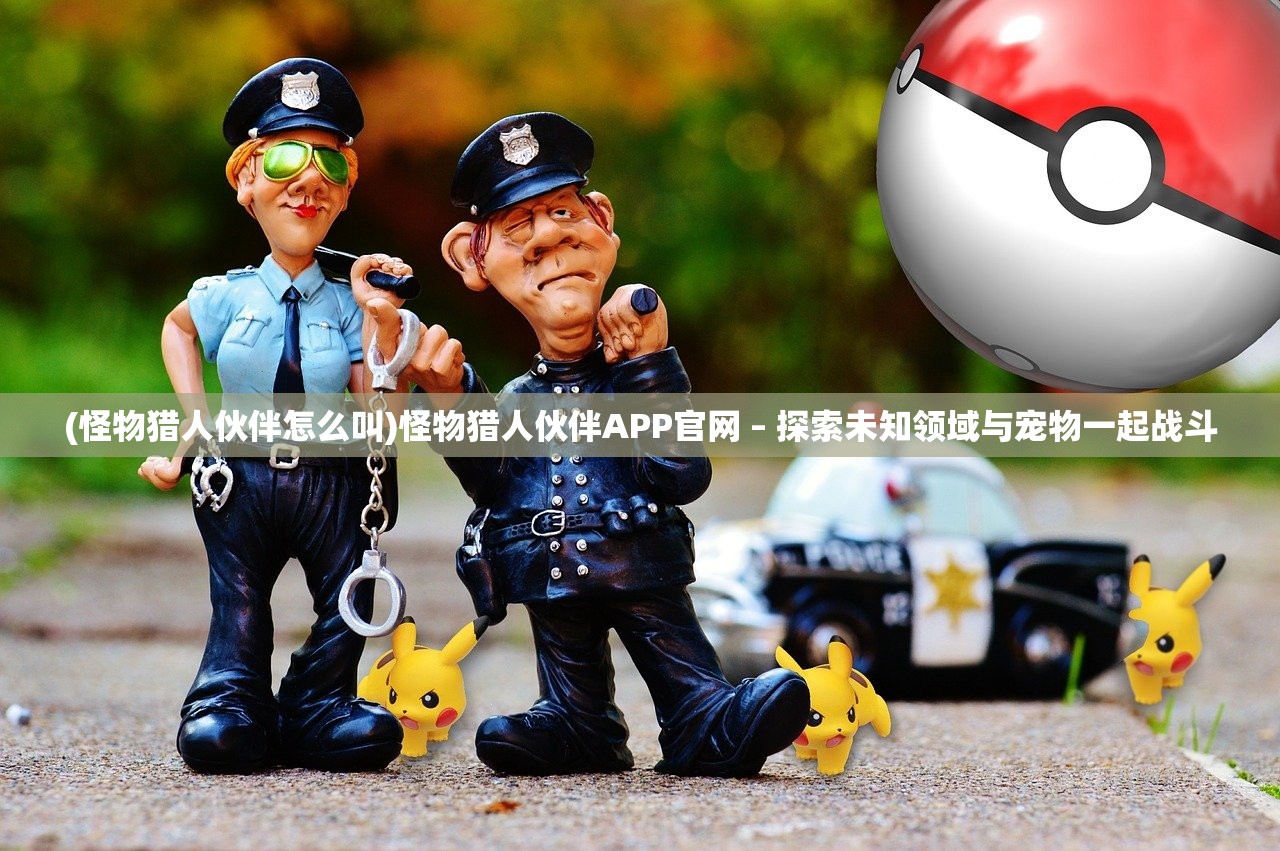 (一介散仙是什么意思)一介散修，探寻其深层含义与修行之道