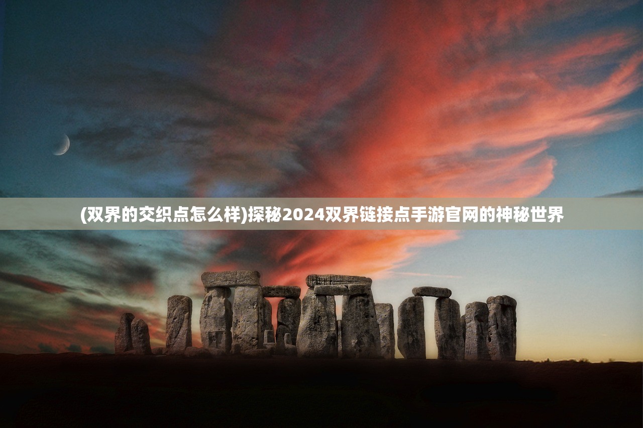 (类似方寸杀的玄幻小说)方寸对决手游的替代品，探索类似的游戏体验