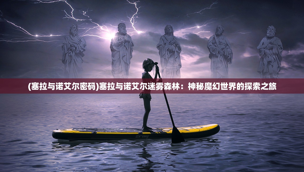 (放置江湖令狐少侠面具)放置江湖，寻找令狐冲的踪迹