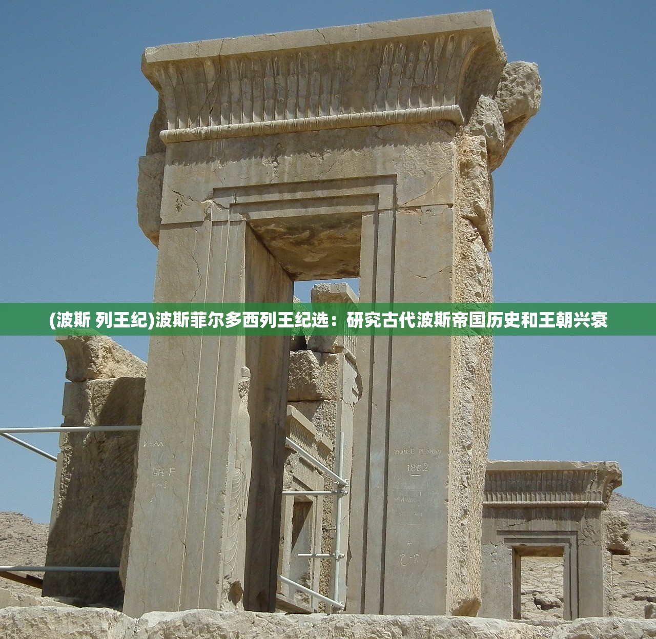 (御剑飞仙什么意思啊)御剑飞仙的深层含义与神秘传说