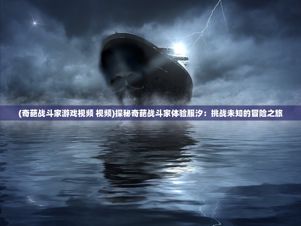 (无限回合)无限回战最简单修改方法详解及常见问题解答