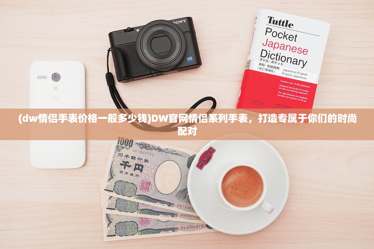 (乔康医馆游戏攻略)乔康医馆攻略线索大全，一站式深度体验指南