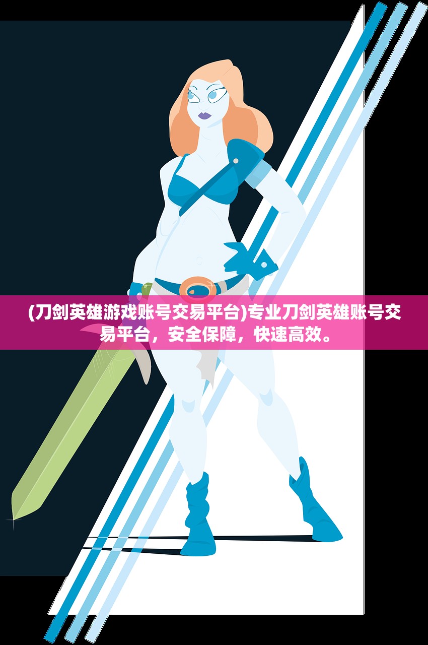 (口袋妖怪美女训练师)口袋宝可梦，美女训练师的相伴之旅