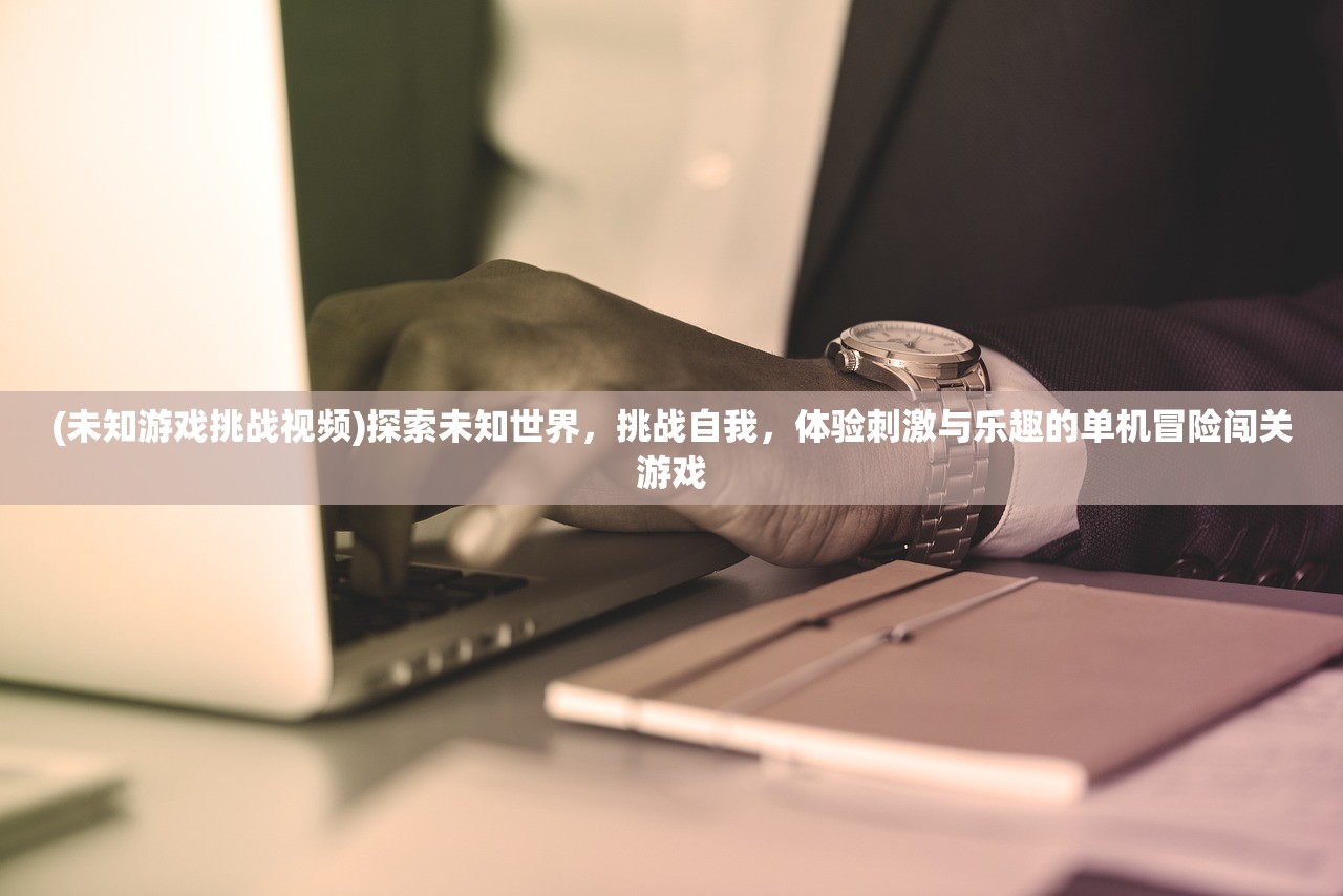 (幻塔封神录手游攻略哪吒阵容)幻塔封神录手游攻略大全，从入门到精通的全方位指南