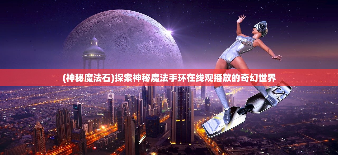 (少年封神官方正版下载)少年封神官方正版，热血封神路的启程之地