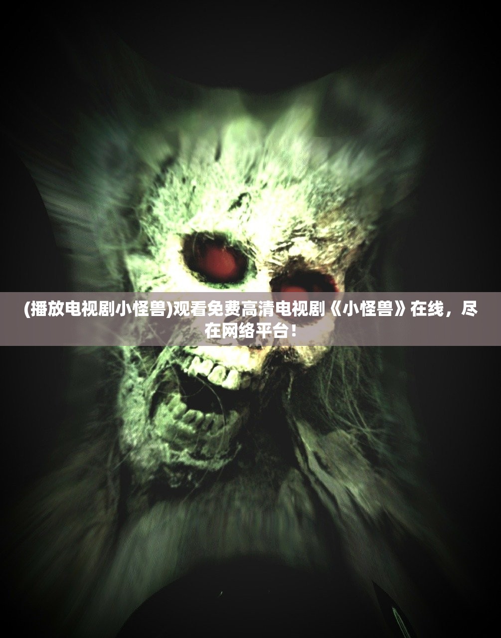 (电脑算命是否体现了事物的发展)电脑算命，是新事物还是旧观念的重现？